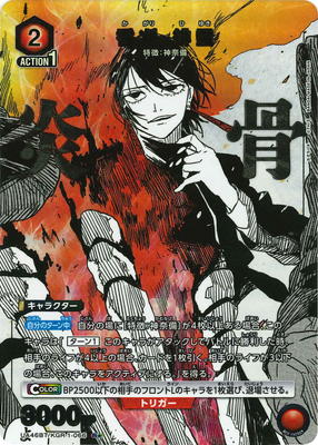 �ڥѥ����UA46BT/KGR-1-066 �ᴢ ���� R��