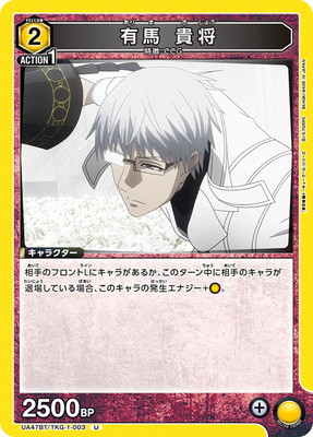 UA47BT/TKG-1-003 ͭ�� ���� U