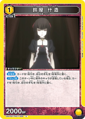 UA47BT/TKG-1-008 �벰 ��¤ U