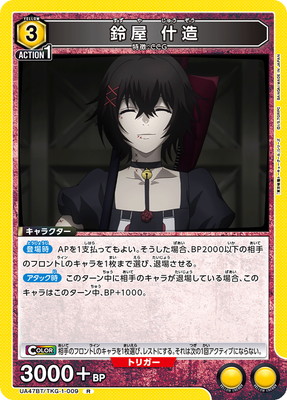 UA47BT/TKG-1-009 �벰 ��¤ R