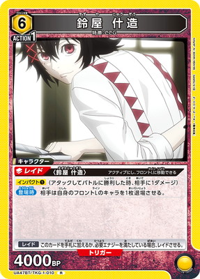 UA47BT/TKG-1-010 �벰 ��¤ R