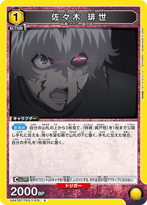 UA47BT/TKG-1-015 ������ ���� R