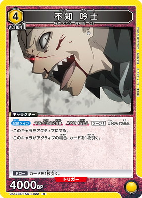 UA47BT/TKG-1-022 ���� ��� R