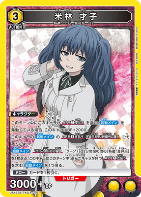 UA47BT/TKG-1-026 ���� �ͻ� SR