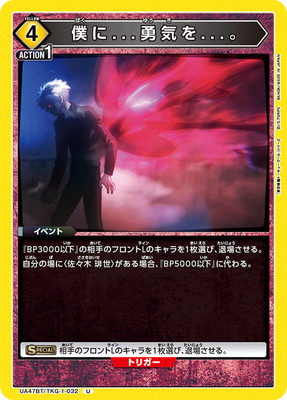 UA47BT/TKG-1-032 �ͤ�...ͦ����...�� U