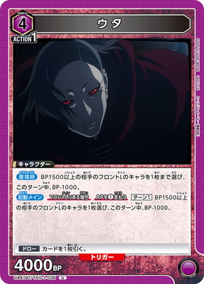 UA47BT/TKG-1-036 ���� U