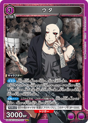 UA47BT/TKG-1-037 ���� SR