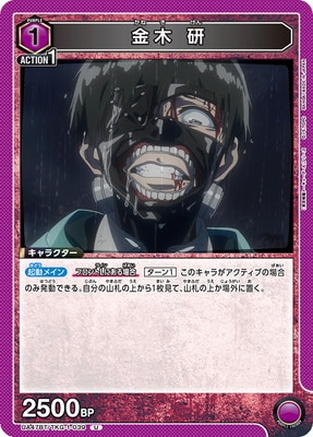UA47BT/TKG-1-039 ���� �� U