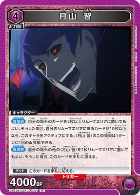 UA47BT/TKG-1-051 � �� R