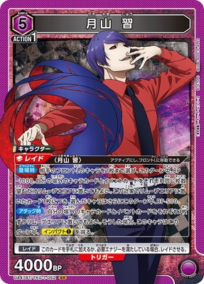 UA47BT/TKG-1-052 � �� SR