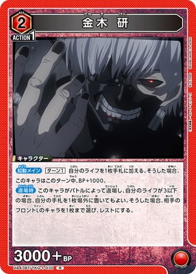 UA47BT/TKG-1-070 ���� �� R