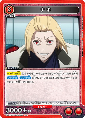 UA47BT/TKG-1-078 �ʥ� R