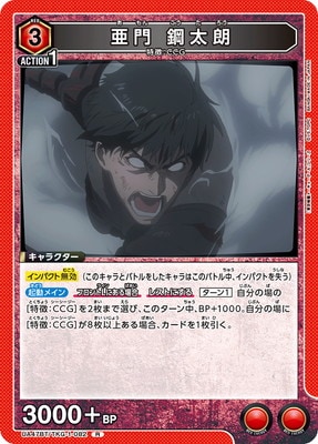 UA47BT/TKG-1-082 ���� ����ϯ R