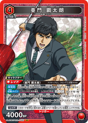 UA47BT/TKG-1-083 ���� ����ϯ SR