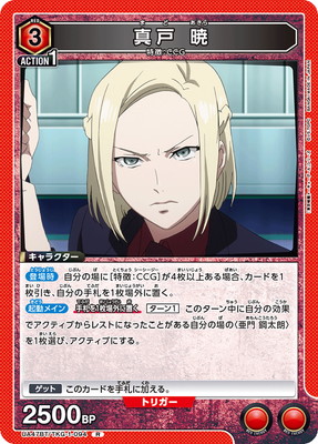 UA47BT/TKG-1-094 ���� �� R