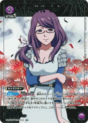 �ڥѥ����UA47BT/TKG-1-044 ���� ���� R��