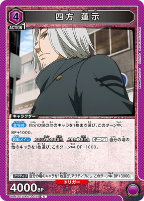 UA47ST/TKG-1-058 ���� ϡ�� U