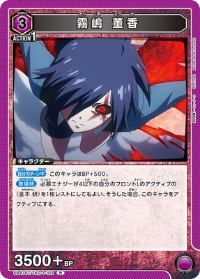 UA47ST/TKG-1-103 ̸�� ơ�� R