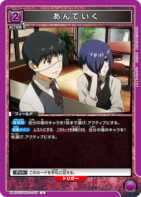 UA47ST/TKG-1-107 ����Ƥ��� U