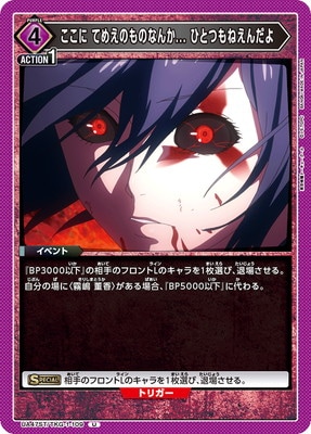 UA47ST/TKG-1-109 ������ �Ƥᤨ�Τ�Τʤ�... �ҤȤĤ�ͤ������ U