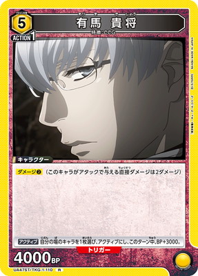 UA47ST/TKG-1-110 ͭ�� ���� R