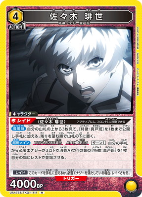 UA47ST/TKG-1-111 ������ ���� R