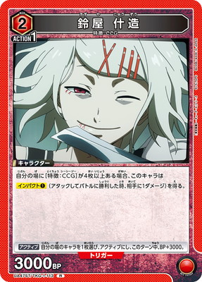 UA47ST/TKG-1-113 �벰 ��¤ R