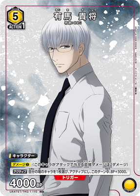 �ڥѥ����UA47ST/TKG-1-110 ͭ�� ���� R��