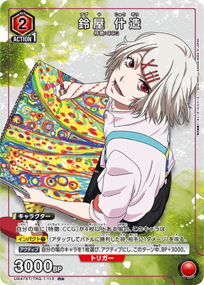 �ڥѥ����UA47ST/TKG-1-113 �벰 ��¤ R��