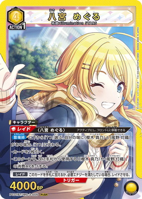 PC01BT/IMS-3-005 Ȭ�� �ᤰ�� PcSR