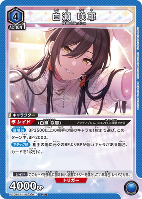 PC01BT/IMS-3-010 ���� ���� PcR