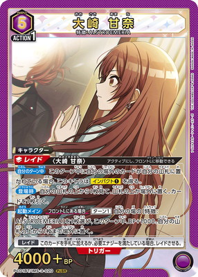 トレカ買取・通販専門店｜ユニオンアリーナ・WIXOSS｜フルアヘッド