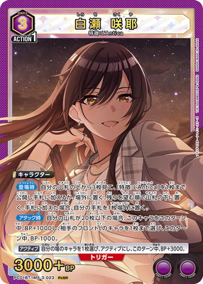 PC01BT/IMS-3-023 ���� ���� PcSR