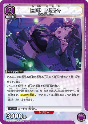 PC01BT/IMS-3-024 ���� ������ PcR