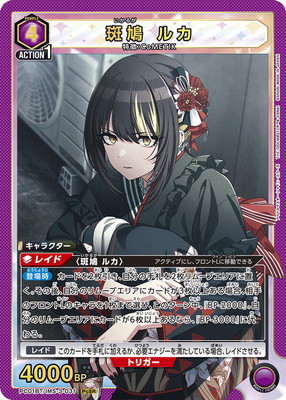 PC01BT/IMS-3-031 ��ȷ �륫 PcSR