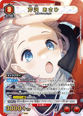 PC01BT/IMS-3-043 ���� ������ PcSR