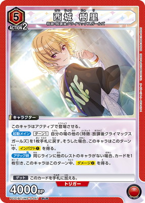 PC01BT/IMS-3-047 ���� ��Τ PcR