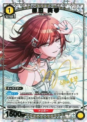 �ڥѥ����PC01BT/IMS-3-007 ���� ���� PcC��