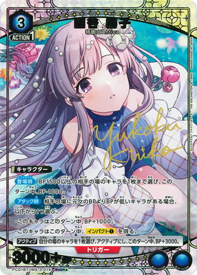 �ڥѥ����PC01BT/IMS-3-014 ͩë ̸�� PcSR��