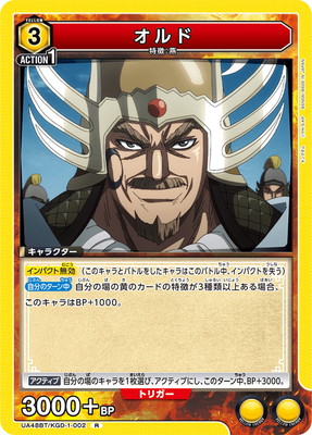 UA48BT/KGD-1-002 ����� R