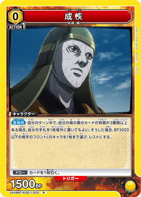 UA48BT/KGD-1-003 ���� R