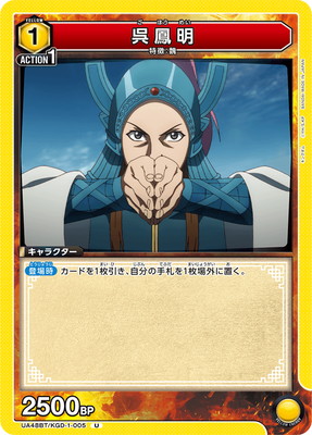 UA48BT/KGD-1-005 ��˱�� U