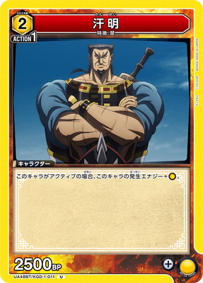 UA48BT/KGD-1-011 ���� U