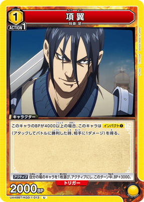 UA48BT/KGD-1-013 ���� U