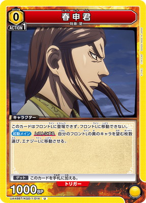 UA48BT/KGD-1-014 �տ��� U