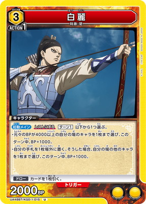 UA48BT/KGD-1-015 ���� U