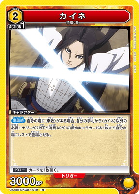 UA48BT/KGD-1-019 ������ R