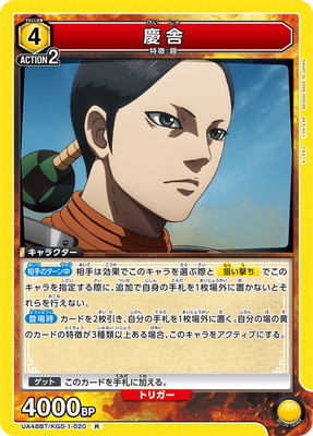 UA48BT/KGD-1-020 �ļ� R