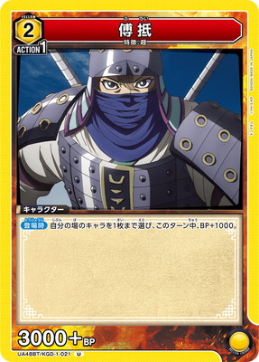 UA48BT/KGD-1-021 ���� U