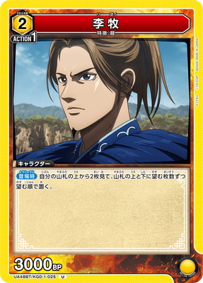 UA48BT/KGD-1-025 ���� U